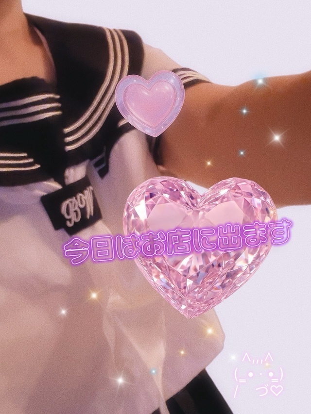 うたです！本日出勤します｜写メ日記｜うた｜鶯谷 人妻デリヘル 性腺熟女100%鶯谷（デリヘル市場）