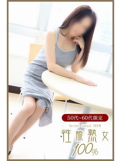 めぐみ