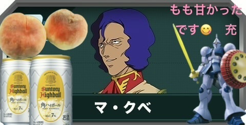 本日のお礼です。｜写メ日記｜みつる｜鶯谷 人妻デリヘル 性腺熟女100%鶯谷（デリヘル市場）