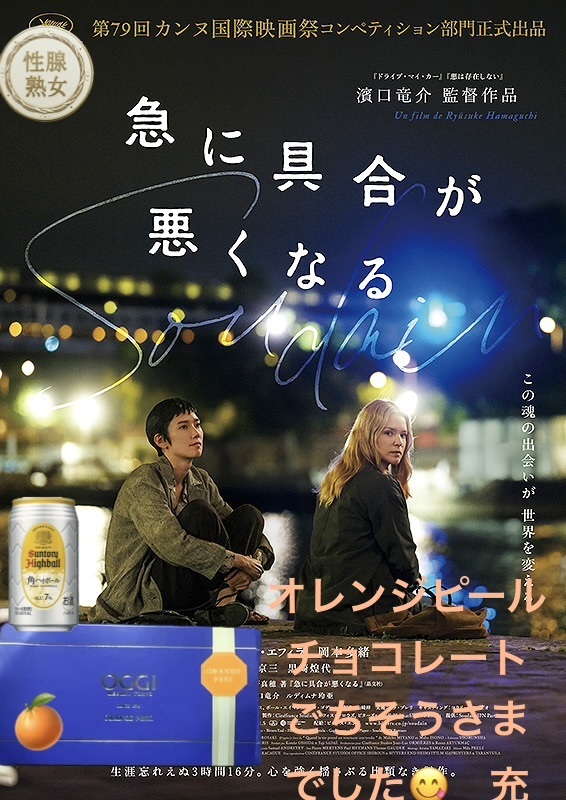 昨日のお礼です。｜写メ日記｜みつる｜鶯谷 人妻デリヘル 性腺熟女100%鶯谷（デリヘル市場）