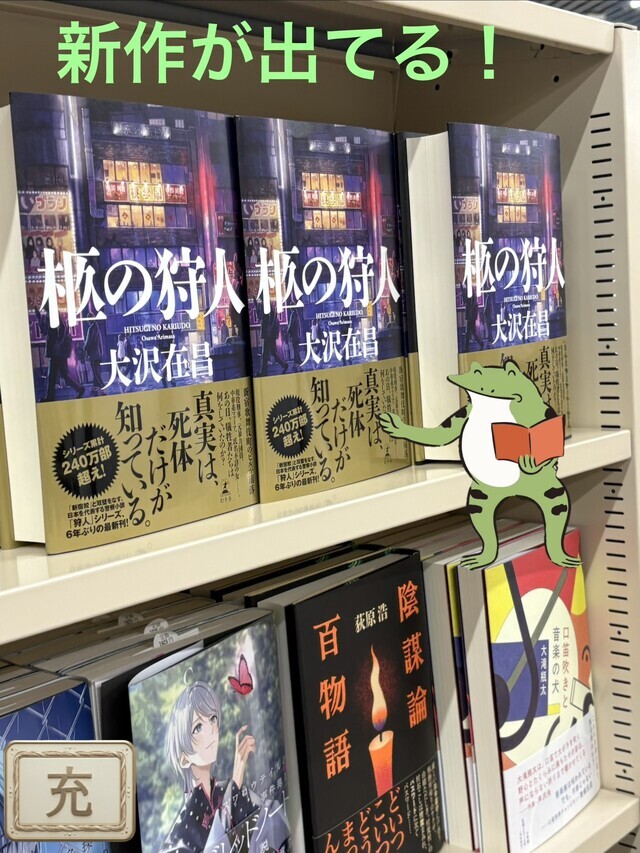 新作だ〜！｜写メ日記｜みつる｜鶯谷 人妻デリヘル 性腺熟女100%鶯谷（デリヘル市場）
