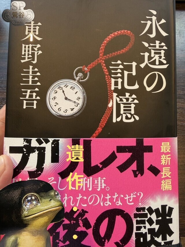 5日のお礼です。｜写メ日記｜みつる｜鶯谷 人妻デリヘル 性腺熟女100%鶯谷（デリヘル市場）
