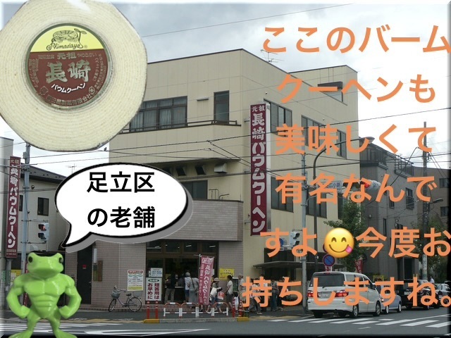 日曜日のお礼です。｜写メ日記｜みつる｜鶯谷 人妻デリヘル 性腺熟女100%鶯谷（デリヘル市場）