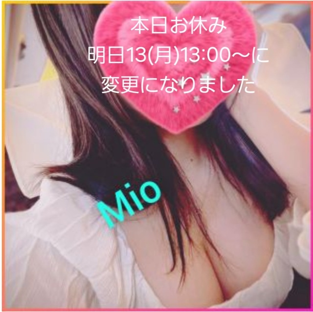 みお、明日13(月)13時～に変更になりました。｜写メ日記｜みお｜鶯谷 人妻デリヘル 性腺熟女100%鶯谷（デリヘル市場）