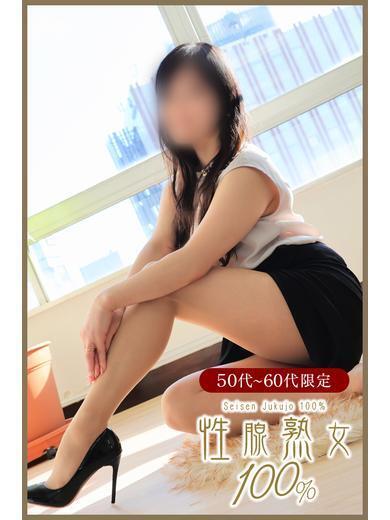 ふみな