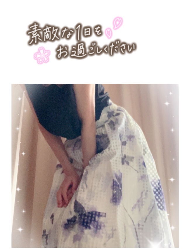 おはようございます