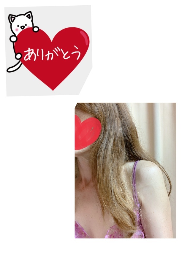 お礼です｜写メ日記｜ひなこ｜鶯谷 人妻デリヘル 性腺熟女100%鶯谷（デリヘル市場）