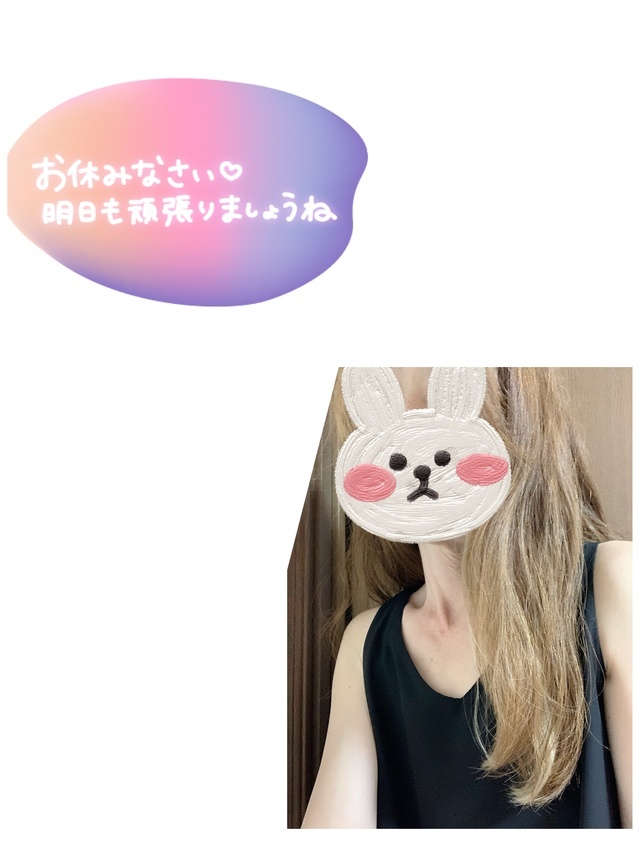 おやすみなさい｜写メ日記｜ひなこ｜鶯谷 人妻デリヘル 性腺熟女100%鶯谷（デリヘル市場）