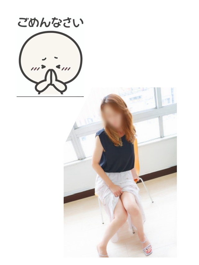 お詫びです｜写メ日記｜ひなこ｜鶯谷 人妻デリヘル 性腺熟女100%鶯谷（デリヘル市場）