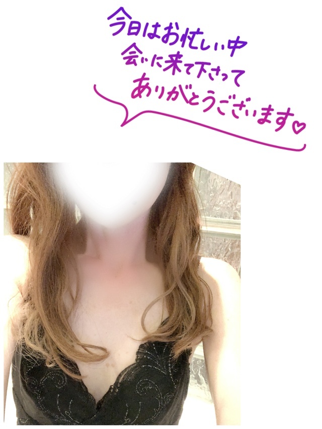 Ｍ様(14時30分)へお礼です｜写メ日記｜ひなこ｜鶯谷 人妻デリヘル 性腺熟女100%鶯谷（デリヘル市場）