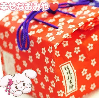 おみやげ物♪｜写メ日記｜なほ｜鶯谷 人妻デリヘル 性腺熟女100%鶯谷（デリヘル市場）