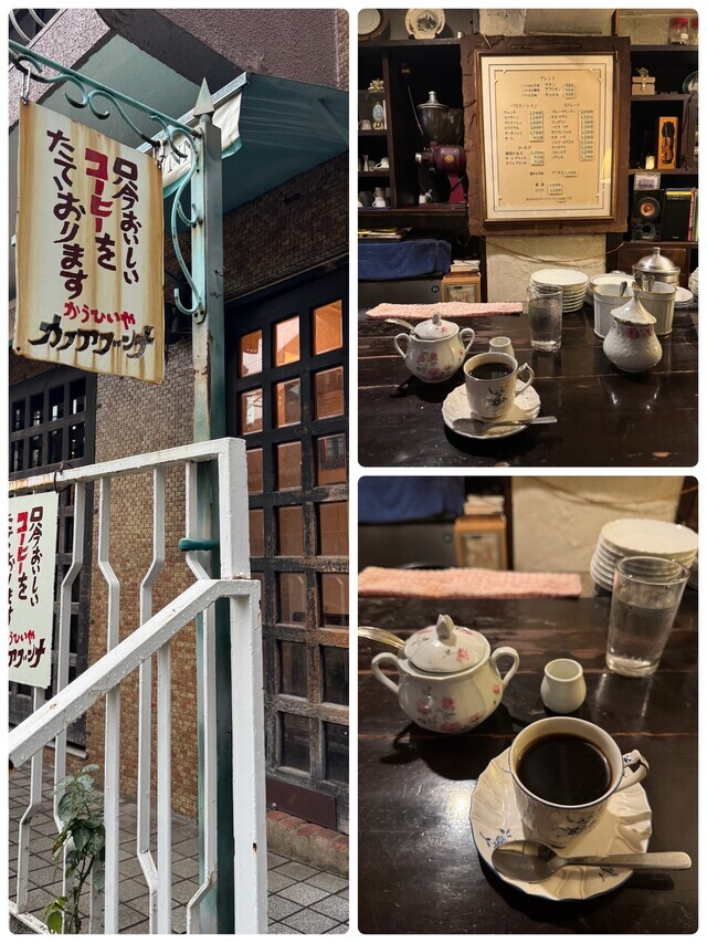 六本木の老舗コーヒー店☕️(6/26のお礼です)｜写メ日記｜ゆりえ｜鶯谷 人妻デリヘル 性腺熟女100%鶯谷（デリヘル市場）