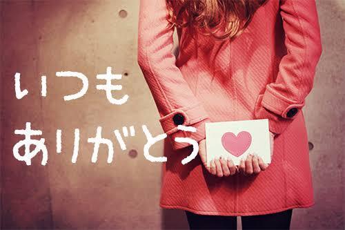 感謝｜写メ日記｜あやの｜鶯谷 人妻デリヘル 性腺熟女100%鶯谷（デリヘル市場）