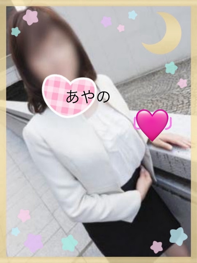ありがとう?感謝｜写メ日記｜あやの｜鶯谷 人妻デリヘル 性腺熟女100%鶯谷（デリヘル市場）