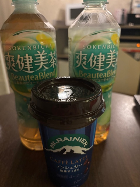 本日のお礼