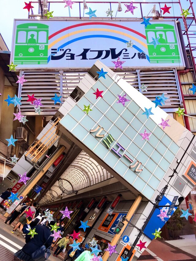 商店街LOVE｜写メ日記｜はる｜鶯谷 人妻デリヘル 性腺熟女100%鶯谷（デリヘル市場）