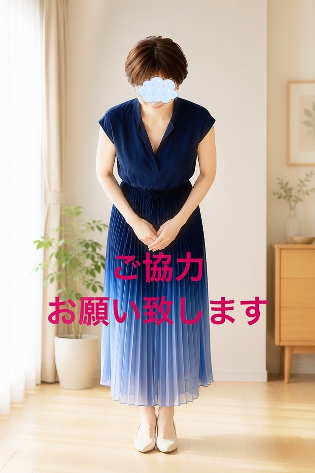 感謝からのお願い｜写メ日記｜まちこ｜鶯谷 人妻デリヘル 性腺熟女100%鶯谷（デリヘル市場）