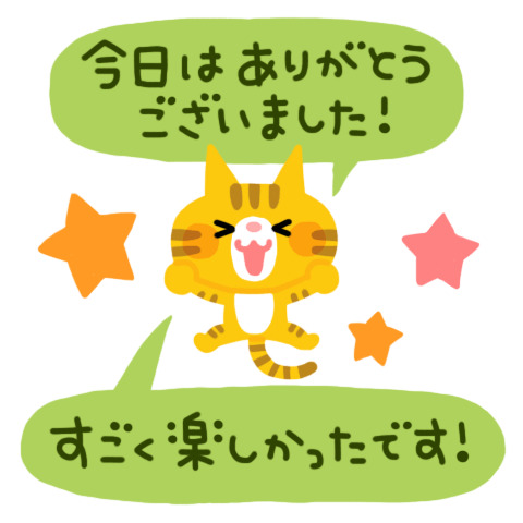 本日のお礼｜写メ日記｜まちこ｜鶯谷 人妻デリヘル 性腺熟女100%鶯谷（デリヘル市場）