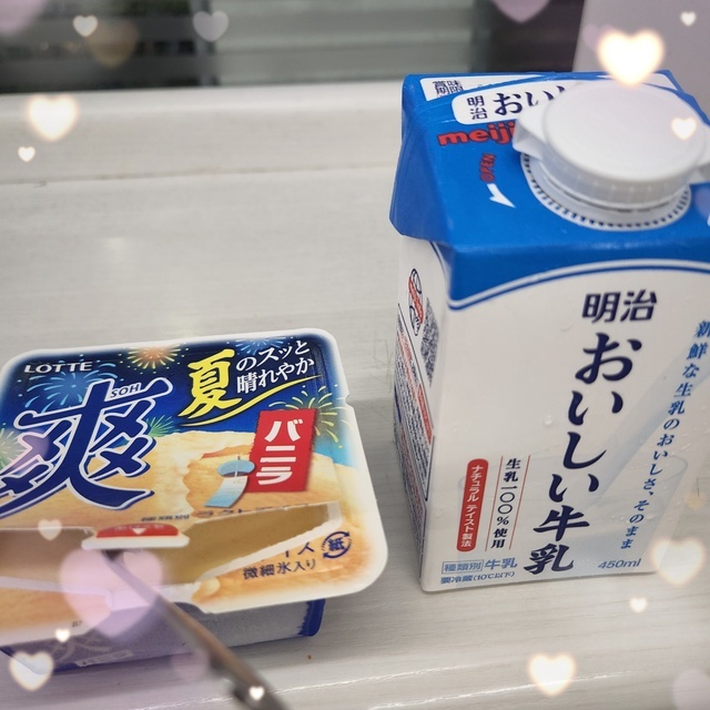 おはようございます｜写メ日記｜ゆの｜鶯谷 人妻デリヘル 性腺熟女100%鶯谷（デリヘル市場）
