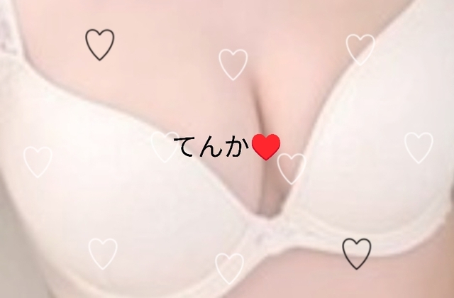 暑い?｜写メ日記｜てんか｜鶯谷 人妻デリヘル 性腺熟女100%鶯谷（デリヘル市場）