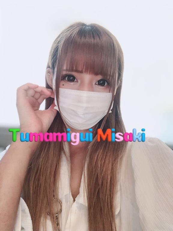 なれない｜写メ日記｜みさき｜鶯谷 人妻デリヘル ヌキすぎ注意♪妻み喰い イケちゃいますよ！