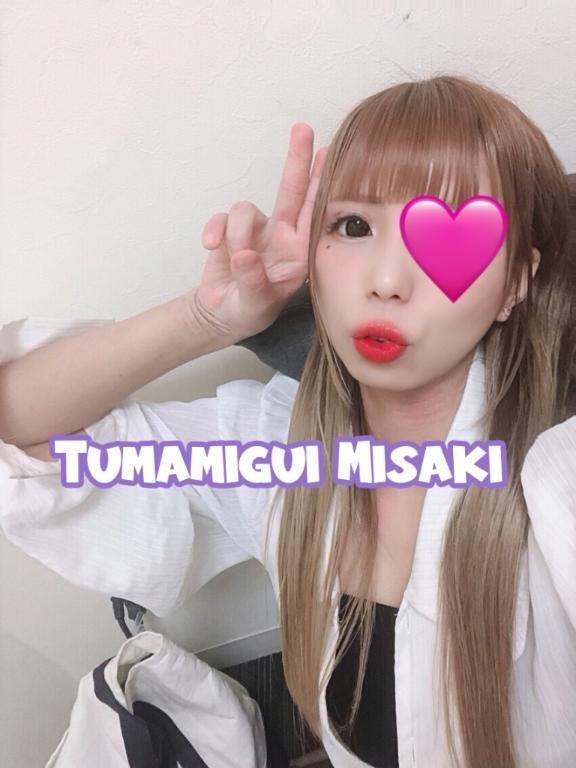 たまにはね｜写メ日記｜みさき｜鶯谷 人妻デリヘル ヌキすぎ注意♪妻み喰い イケちゃいますよ！