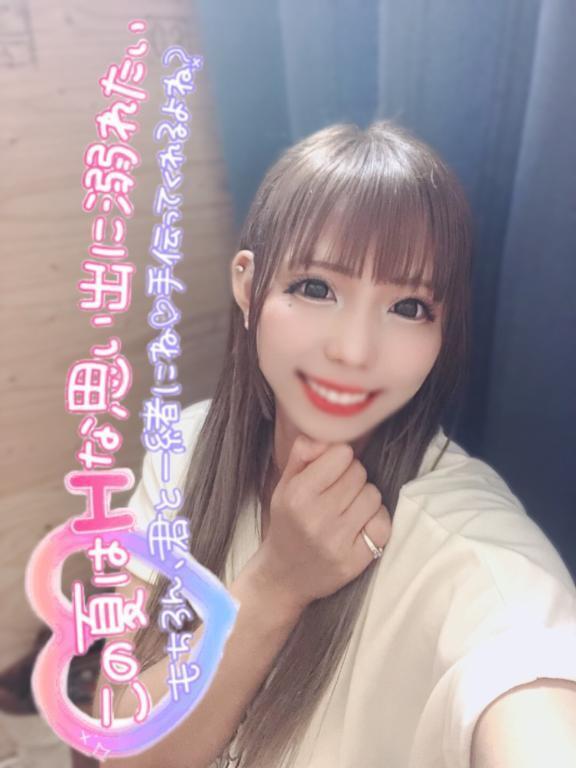 出勤