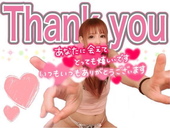 本指名K様｜写メ日記｜みさき｜鶯谷 人妻デリヘル ヌキすぎ注意♪妻み喰い イケちゃいますよ！