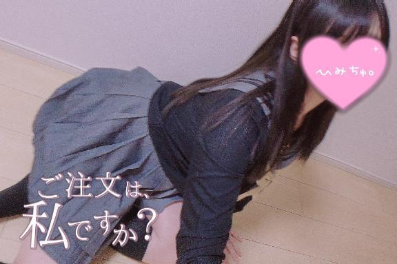 束縛系女子！？｜写メ日記｜ようこ｜鶯谷 人妻デリヘル ヌキすぎ注意♪妻み喰い イケちゃいますよ！