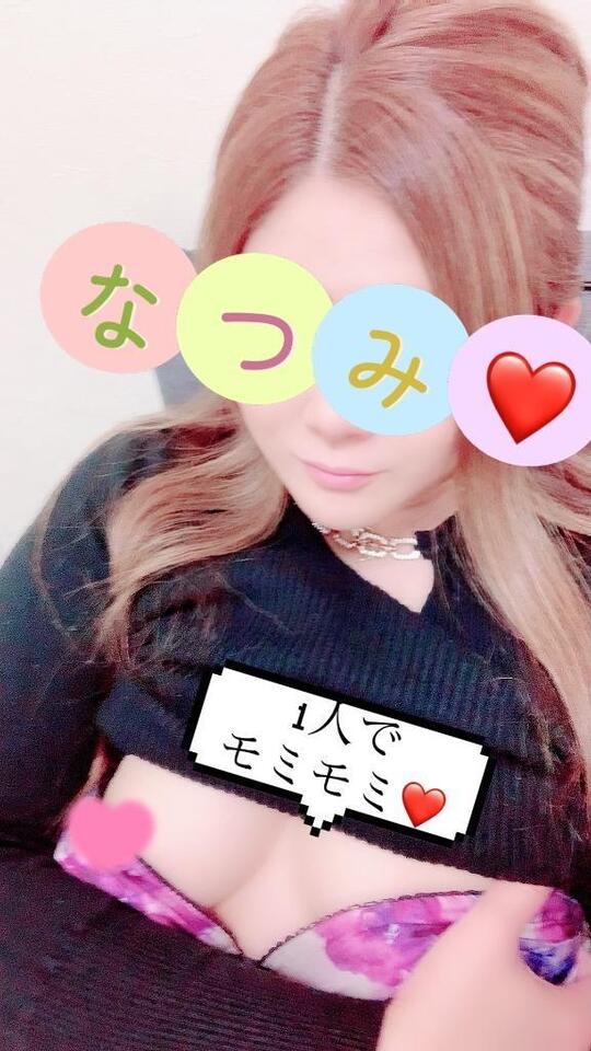 有難うございました｜写メ日記｜なつみ｜鶯谷 人妻デリヘル ヌキすぎ注意♪妻み喰い イケちゃいますよ！