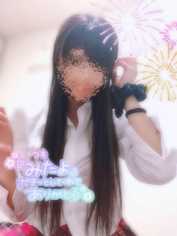 [お題]from:暇すぎて死亡さん｜写メ日記｜さやか｜鶯谷 人妻デリヘル ヌキすぎ注意♪妻み喰い イケちゃいますよ！