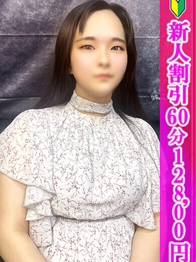 あまね