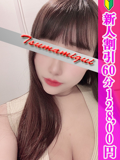 こはる