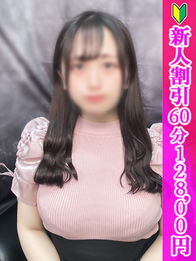 いずみ