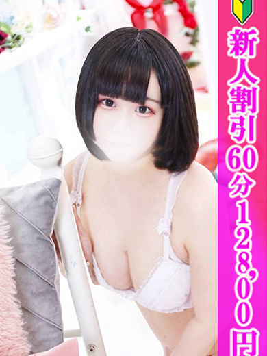 ひなた