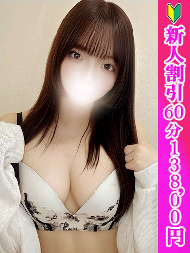 さき