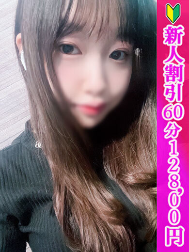 もあな