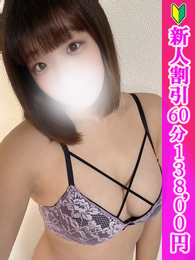 なつき