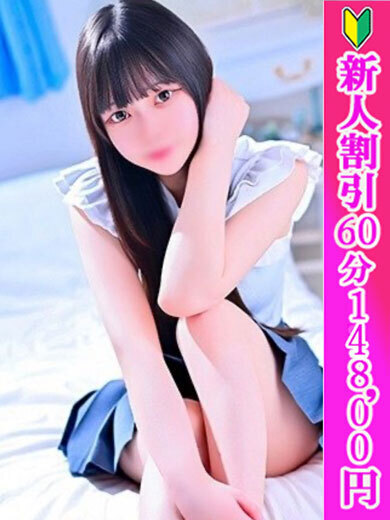 いちご