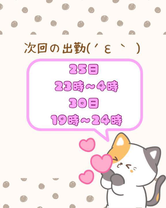 いっぱいみだれたあ｜写メ日記｜あんず｜鶯谷 人妻デリヘル ヌキすぎ注意♪妻み喰い イケちゃいますよ！
