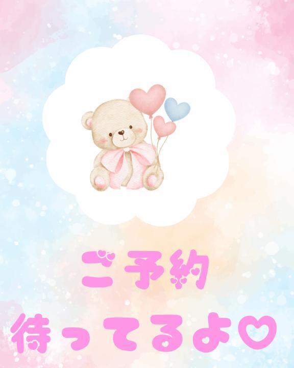 へんこうっっ！｜写メ日記｜あんず｜鶯谷 人妻デリヘル ヌキすぎ注意♪妻み喰い イケちゃいますよ！