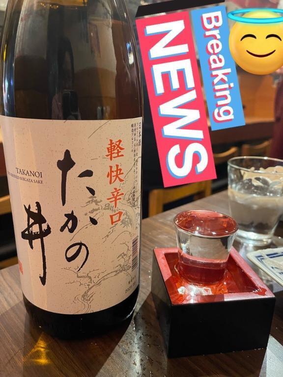 お買い物｜写メ日記｜むつき｜鶯谷 人妻デリヘル ヌキすぎ注意♪妻み喰い イケちゃいますよ！