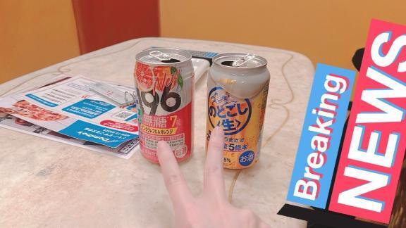 ありがとうございます｜写メ日記｜むつき｜鶯谷 人妻デリヘル ヌキすぎ注意♪妻み喰い イケちゃいますよ！