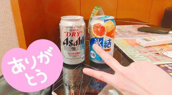 ありがとうございます