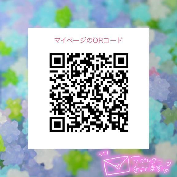 ちょっとだけお願い( .. )|写メ日記|ねお|鶯谷 人妻デリヘル ヌキすぎ注意♪妻み喰い イケちゃいますよ!