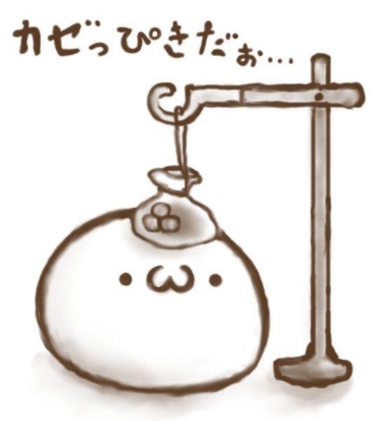寒暖差にやられました｜写メ日記｜ねお｜鶯谷 人妻デリヘル ヌキすぎ注意♪妻み喰い イケちゃいますよ！
