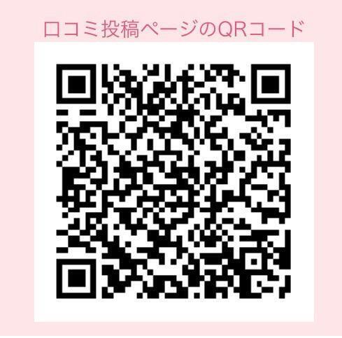 〇〇〇〇してるの