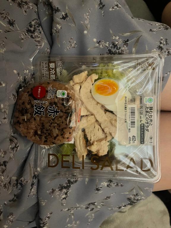 出勤したぞー！