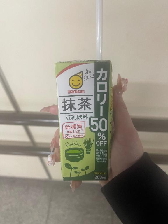 しゅっきーん！｜写メ日記｜ななか｜鶯谷 人妻デリヘル ヌキすぎ注意♪妻み喰い イケちゃいますよ！