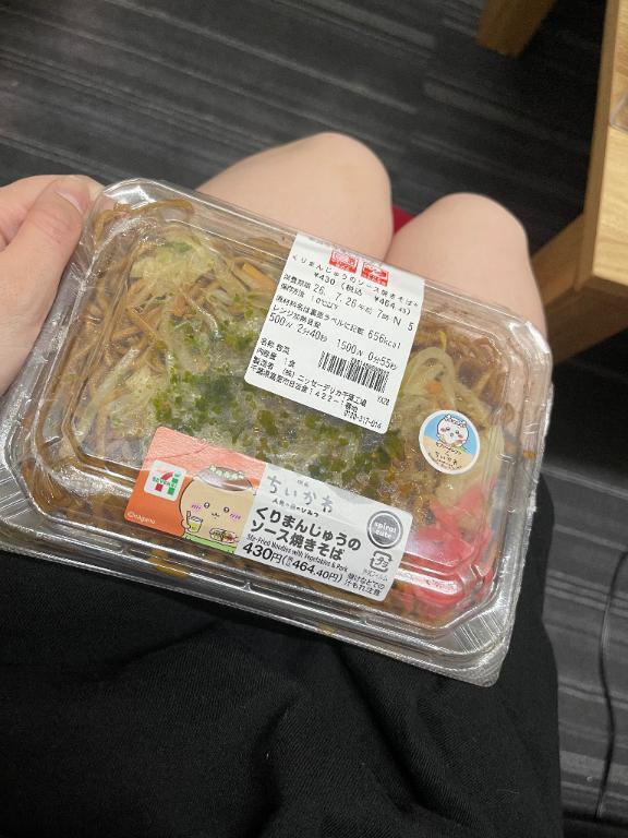 今日こそはいますー｜写メ日記｜ななか｜鶯谷 人妻デリヘル ヌキすぎ注意♪妻み喰い イケちゃいますよ！